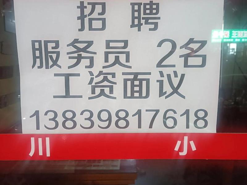 北京外贸建站服务公司 - 北京外贸建站服务公司招聘 北京外贸建站服务公司 - 北京外贸建站服务公司招聘