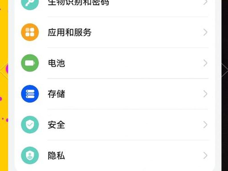 esc软件安装连接华为、华为escape软件下载 esc软件安装连接华为、华为escape软件下载