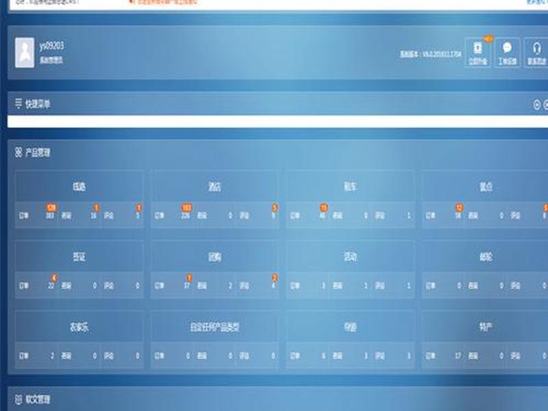 cmstop、cmstop免费版 cmstop、cmstop免费版