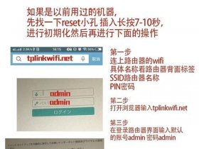 tp怎么设置扩展网络、tp网络扩展器怎么设置