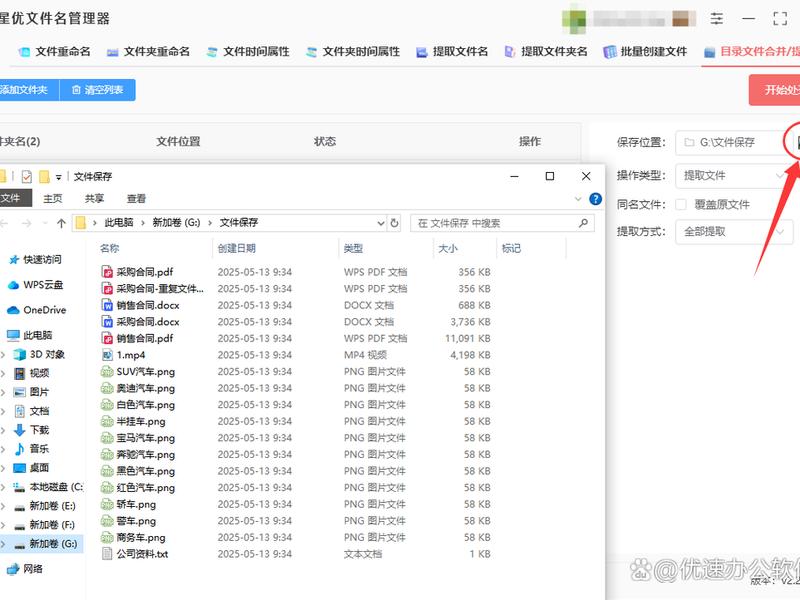 宝塔里边怎么批量添加文件夹（宝塔里边怎么批量添加文件夹图片）