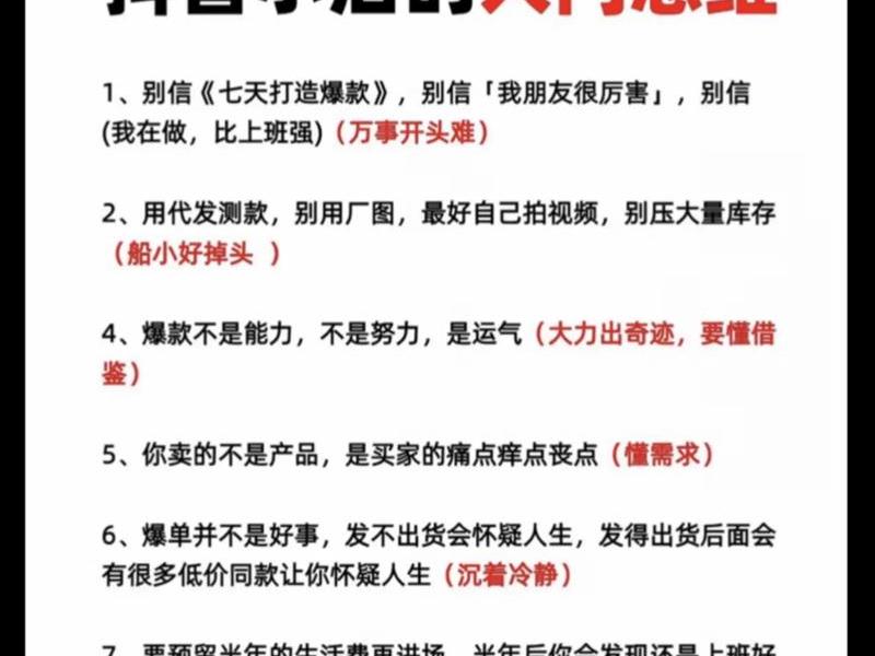 电商平台操作教学视频;电商平台操作教学视频教程 电商平台操作教学视频;电商平台操作教学视频教程