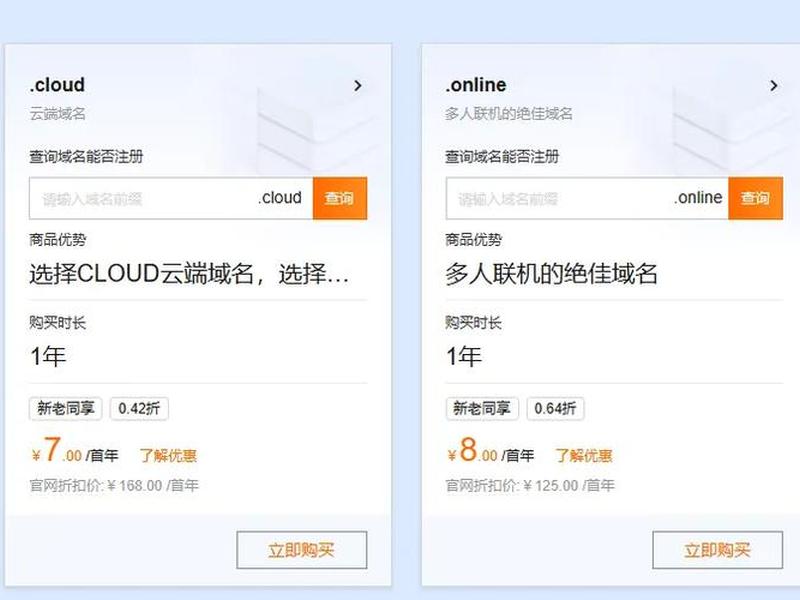 阿里云建站一般需要多少钱、阿里云建站一般需要多少钱才能建 阿里云建站一般需要多少钱、阿里云建站一般需要多少钱才能建