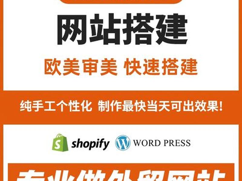 WP建站基础操作教程(wp建站基础操作教程) WP建站基础操作教程(wp建站基础操作教程)