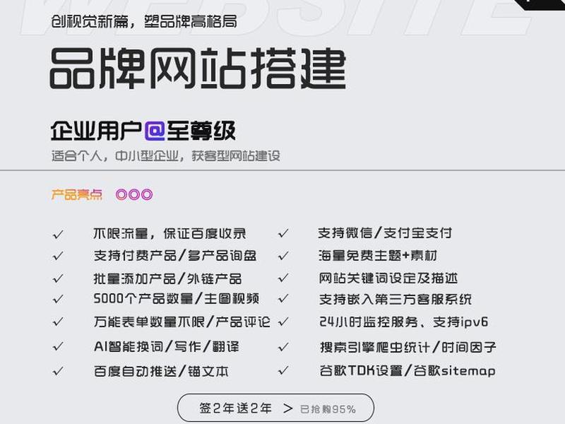 好之宝主机建站教程网盘 好之宝 好之宝主机建站教程网盘 好之宝