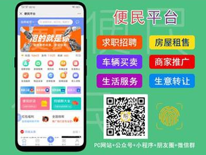 德阳微帮平台靠谱吗(德阳微信推广平台) 德阳微帮平台靠谱吗(德阳微信推广平台)