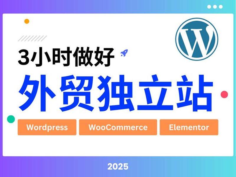 woocommerce官网,woowcommerce woocommerce官网,woowcommerce