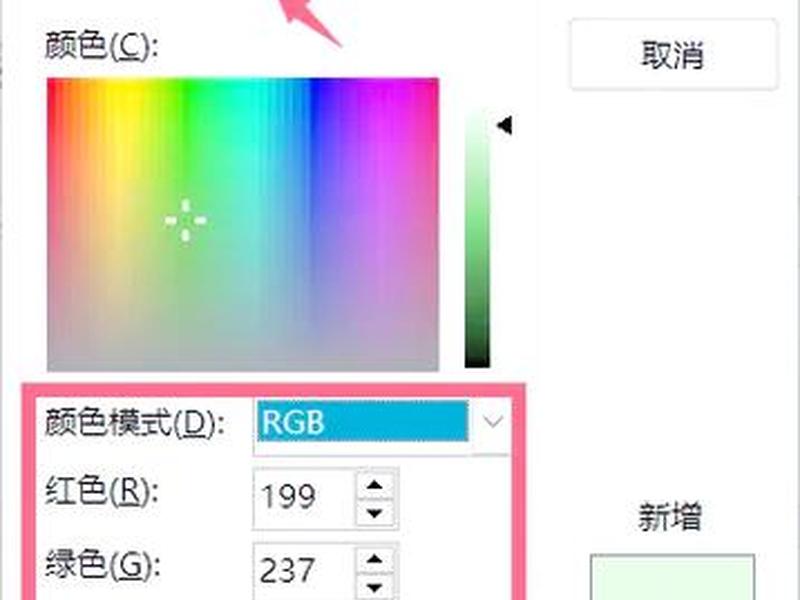 win10保护眼睛的颜色设置方法 win10保护眼睛的颜色设置方法是什么 win10保护眼睛的颜色设置方法 win10保护眼睛的颜色设置方法是什么