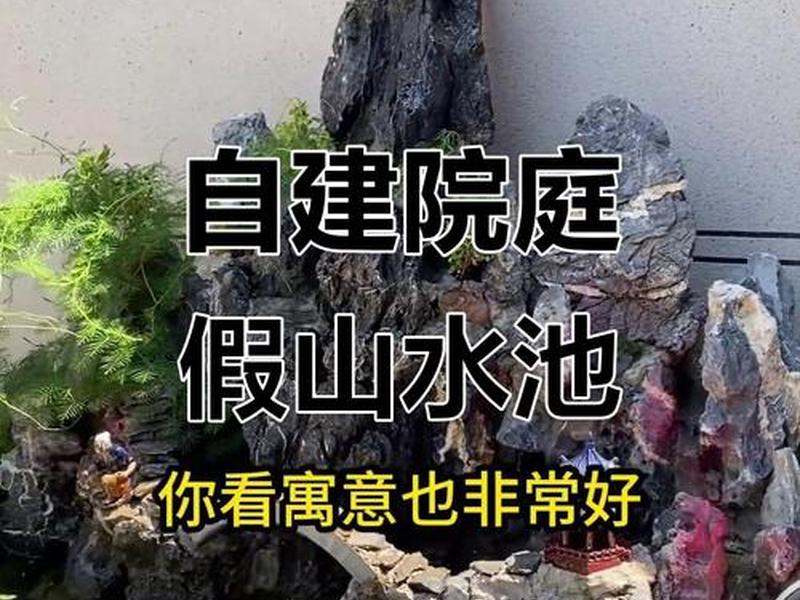 池塘建房子需要怎么做、池塘建房子怎么风水 池塘建房子需要怎么做、池塘建房子怎么风水