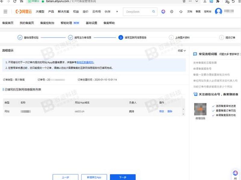 阿里云服务器登录教程 阿里云服务器登录教程视频 阿里云服务器登录教程 阿里云服务器登录教程视频