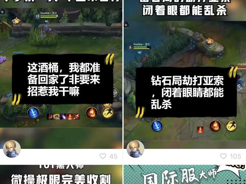 lol怎么建立战队 - lol怎么建立战队微信群 lol怎么建立战队 - lol怎么建立战队微信群