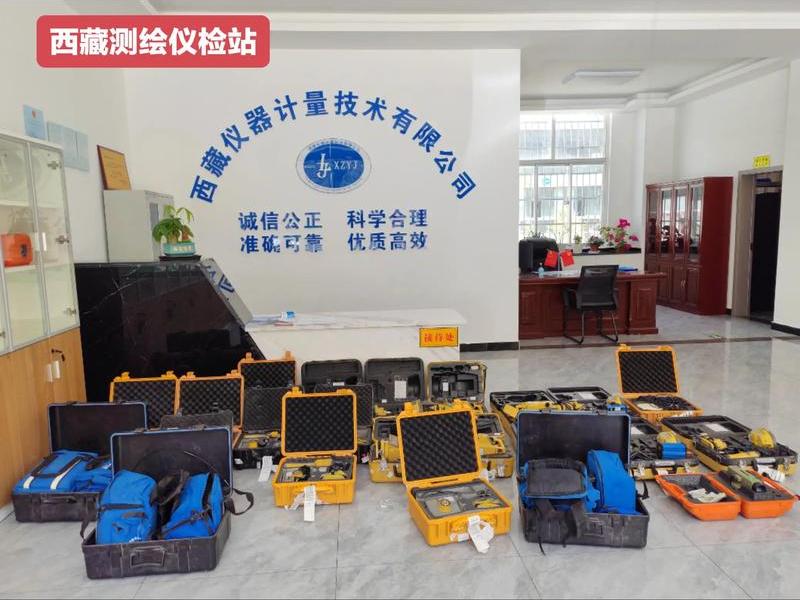 gps测量建站步骤;gps测绘仪建站步骤 gps测量建站步骤;gps测绘仪建站步骤
