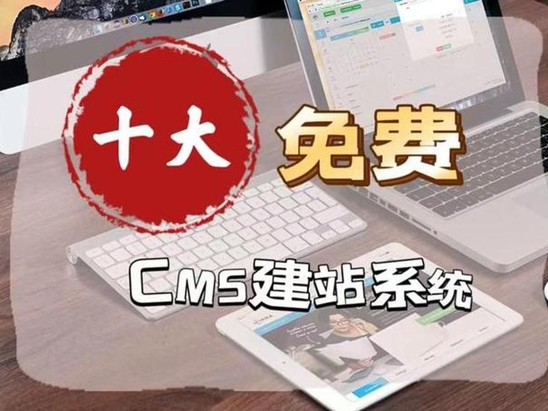 maxms建站教程 cms建站教程 maxms建站教程 cms建站教程