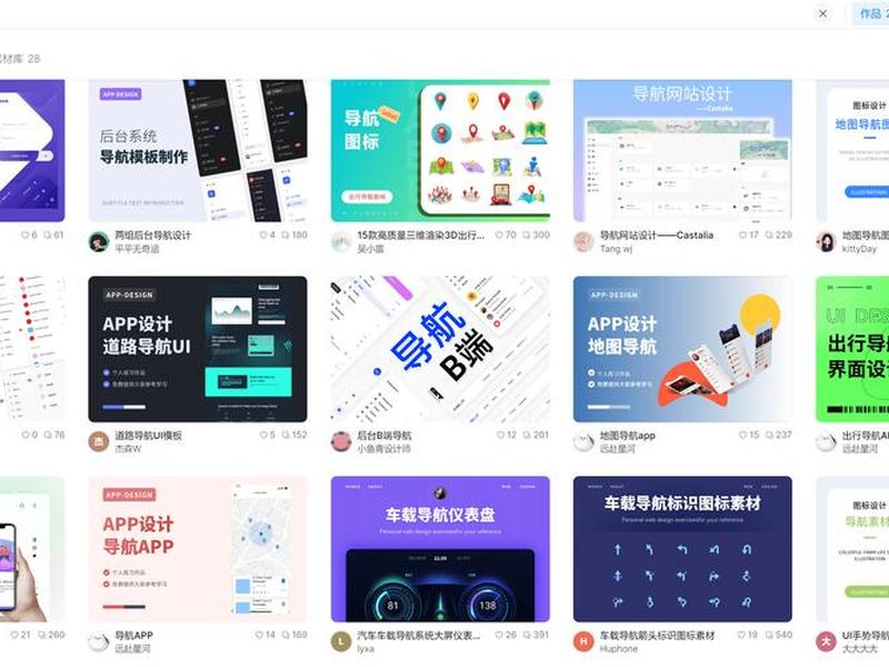 个人导航网站搭建 - 个人导航网站搭建方案