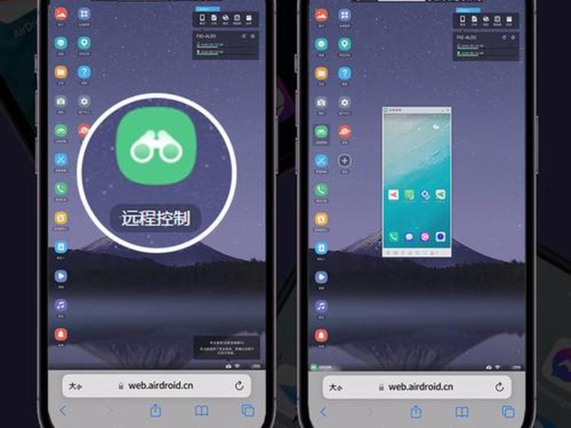 安卓安装app快的方法；安卓系统如何安装app