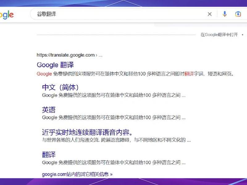 谷歌搜索独立站技巧,谷歌搜索独立站技巧分析 谷歌搜索独立站技巧,谷歌搜索独立站技巧分析