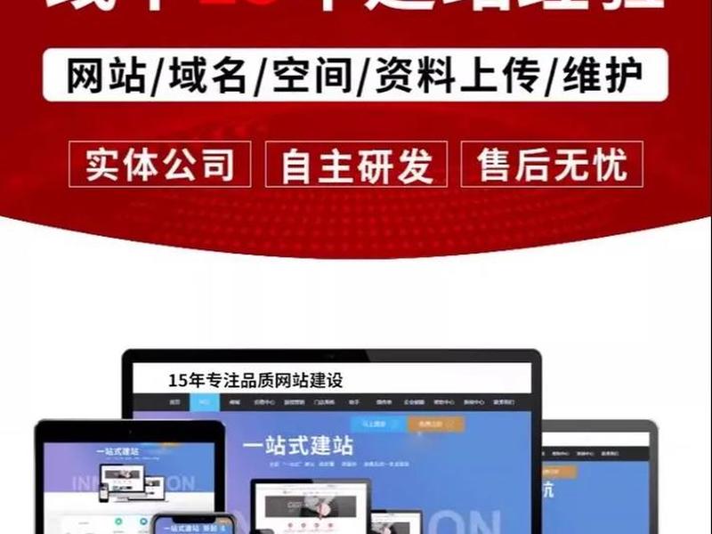 建站教程交流群怎么找;建站流程网 建站教程交流群怎么找;建站流程网