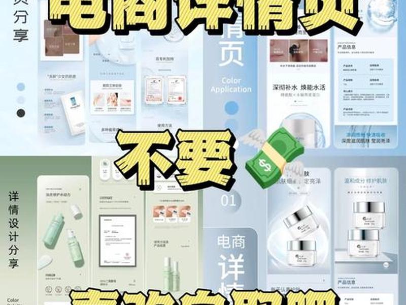 elementor产品页搭建方法 elementor制作产品详情页 elementor产品页搭建方法 elementor制作产品详情页