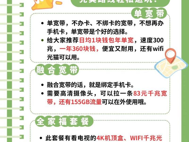 旧电脑宽带建站教程 旧电脑宽带建站教程怎么用 旧电脑宽带建站教程 旧电脑宽带建站教程怎么用