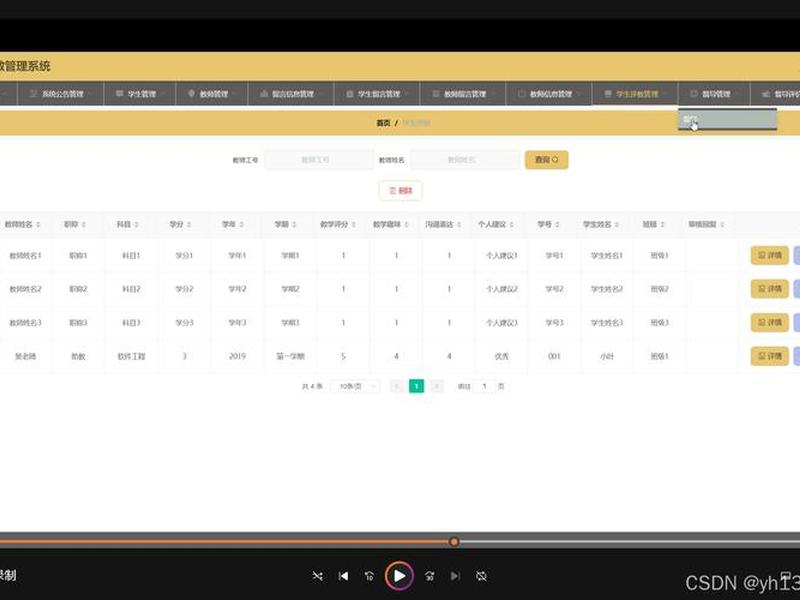 jsp建立表格,jsp创建表格 jsp建立表格,jsp创建表格
