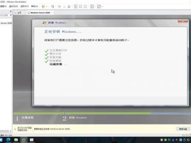 window2008建站教程 windows server 2008搭建网站