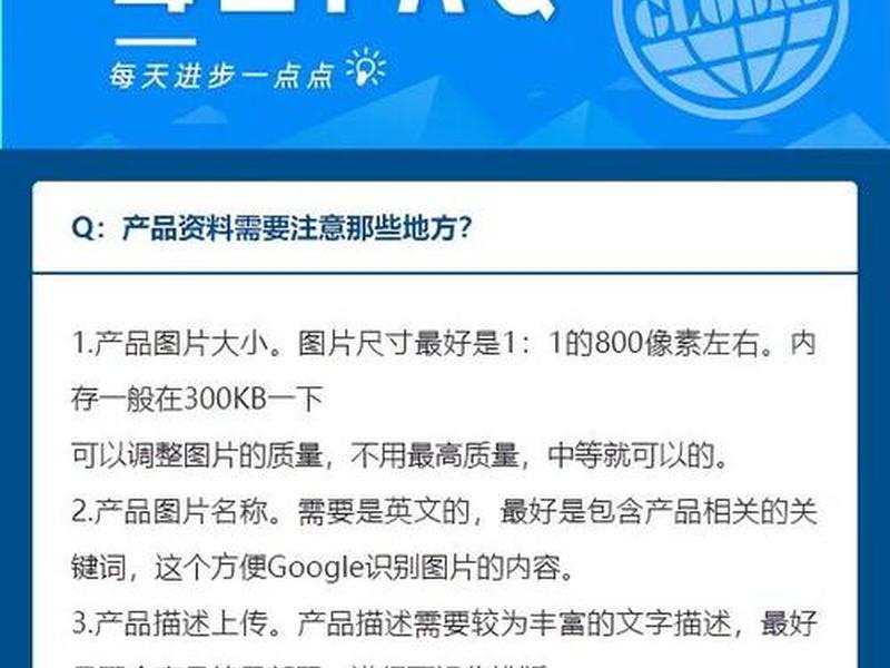 谷歌服务器建站教程图 谷歌服务器建站教程图片 谷歌服务器建站教程图 谷歌服务器建站教程图片