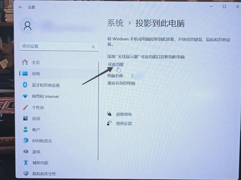 好易建连接手机(好易通如何连接电脑) 好易建连接手机(好易通如何连接电脑)