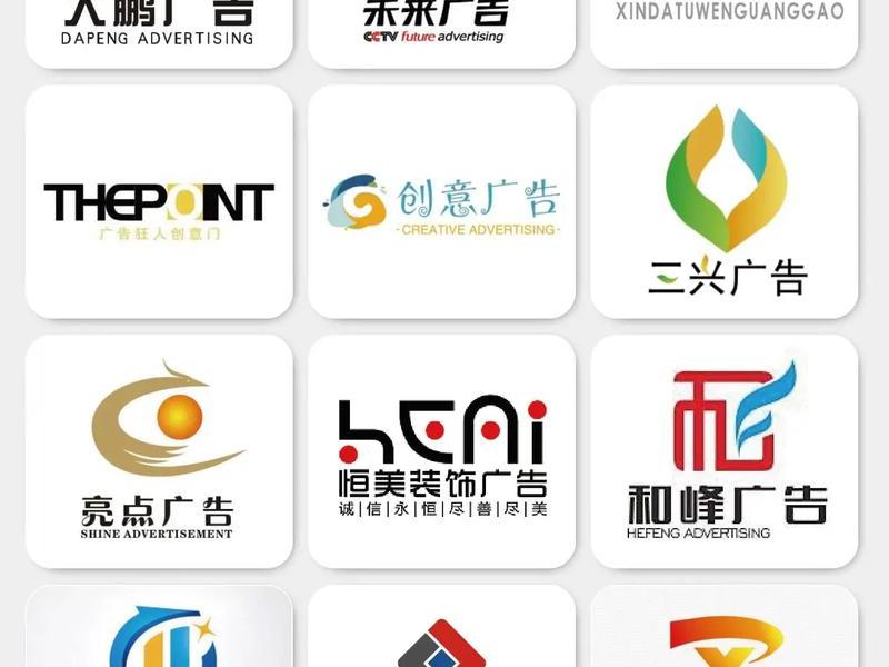 广告平台,广告平台logo 广告平台,广告平台logo