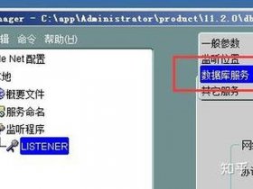 win8iis建站教程 - windows server 2008 r2搭建网站