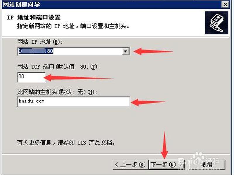 非80端口建站教程,没有80端口怎么建站 非80端口建站教程,没有80端口怎么建站