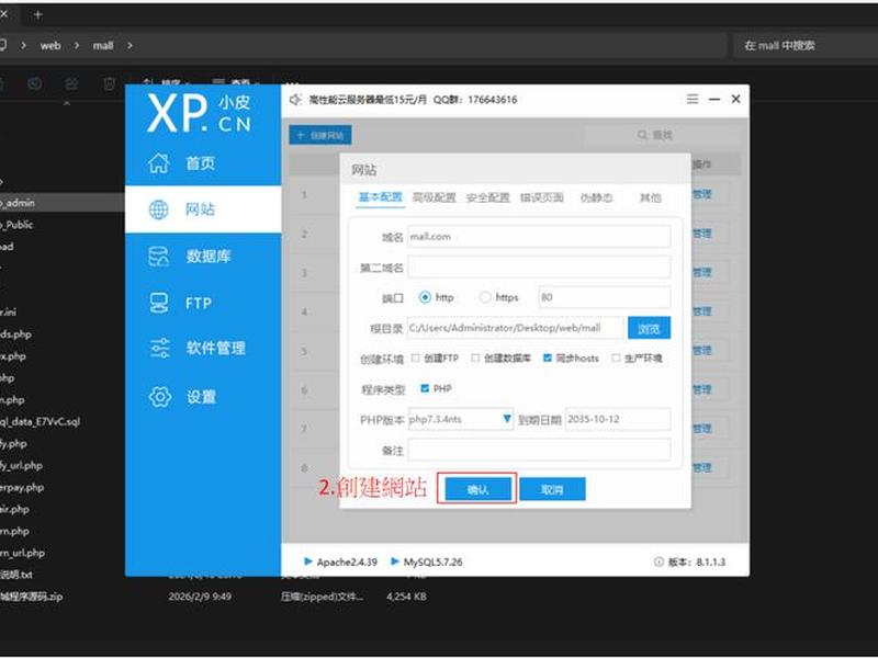 php本地测试工具、php本地测试工具有哪些 php本地测试工具、php本地测试工具有哪些