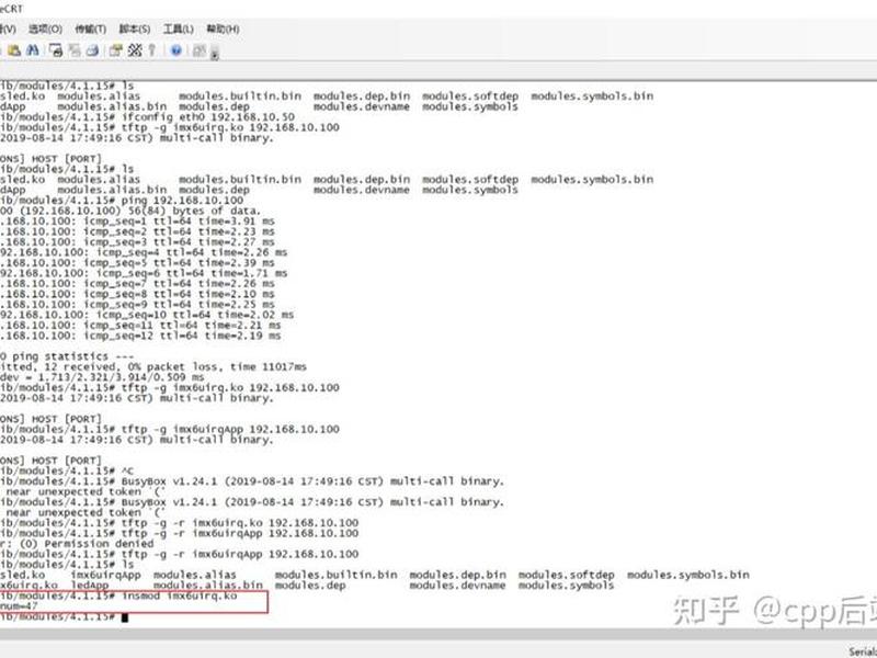 linux系统如何关闭总中断 - linux系统如何关闭总中断功能 linux系统如何关闭总中断 - linux系统如何关闭总中断功能
