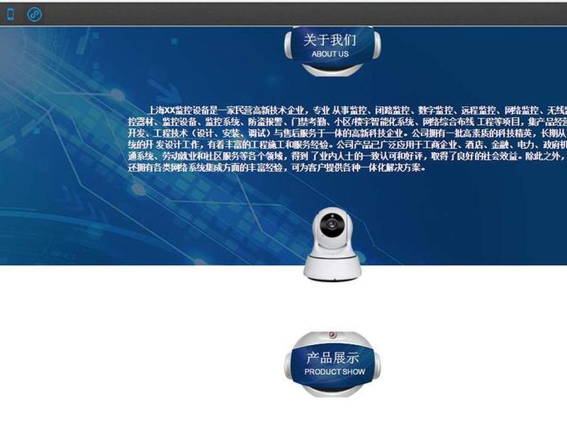 华为云速建站网站怎么上百度、华为云速建站手机端怎么用 华为云速建站网站怎么上百度、华为云速建站手机端怎么用