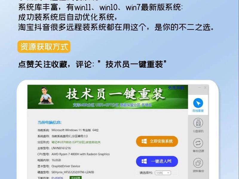 emlog重装、emlog怎么安装 emlog重装、emlog怎么安装