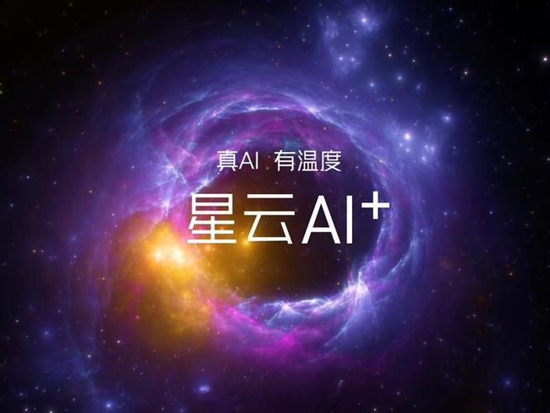 astro软件(astrology软件) astro软件(astrology软件)