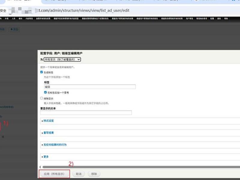 php搭建网站后台 - php搭建一个简单的网站