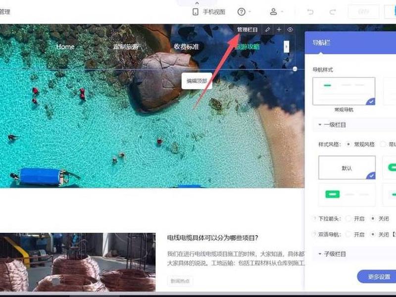建站助手安装教程视频下载;建站助手如何卸载 建站助手安装教程视频下载;建站助手如何卸载