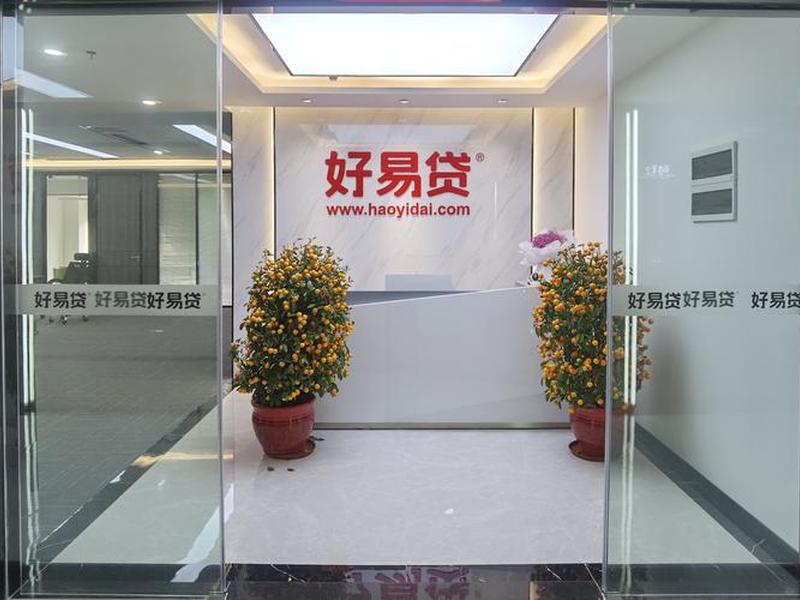 好易sell 好易康