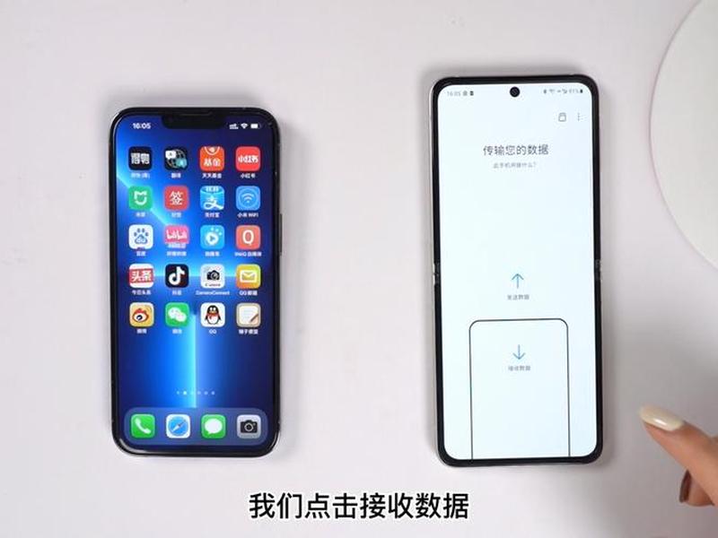 换机助手使用教程视频、换机助手使用教程视频大全