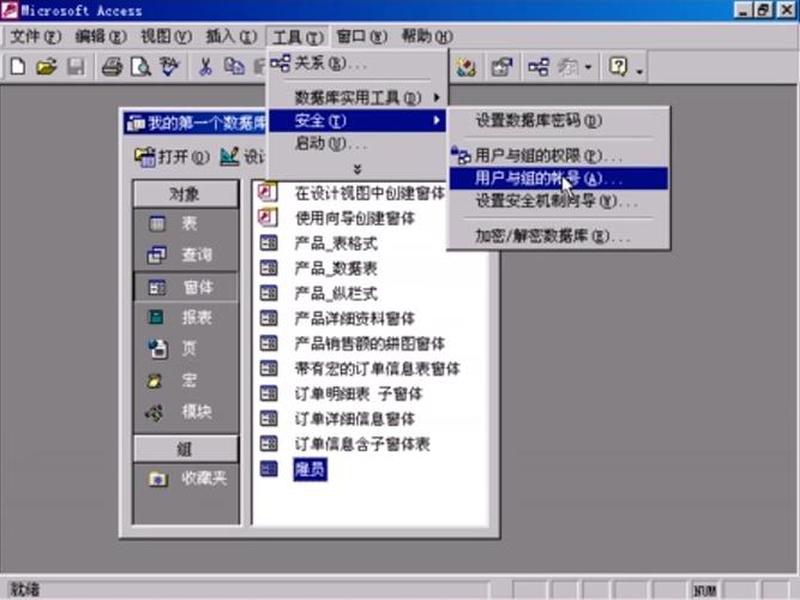 windows2003安装教程(winserver2003安装教程) windows2003安装教程(winserver2003安装教程)