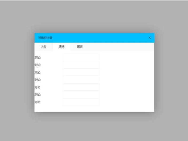 layui 建站教程 - layuiadmin 教程 layui 建站教程 - layuiadmin 教程