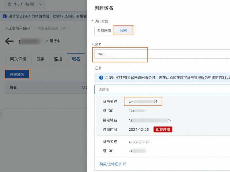 dg网站怎么注册成功 - ghd官网怎么注册 dg网站怎么注册成功 - ghd官网怎么注册