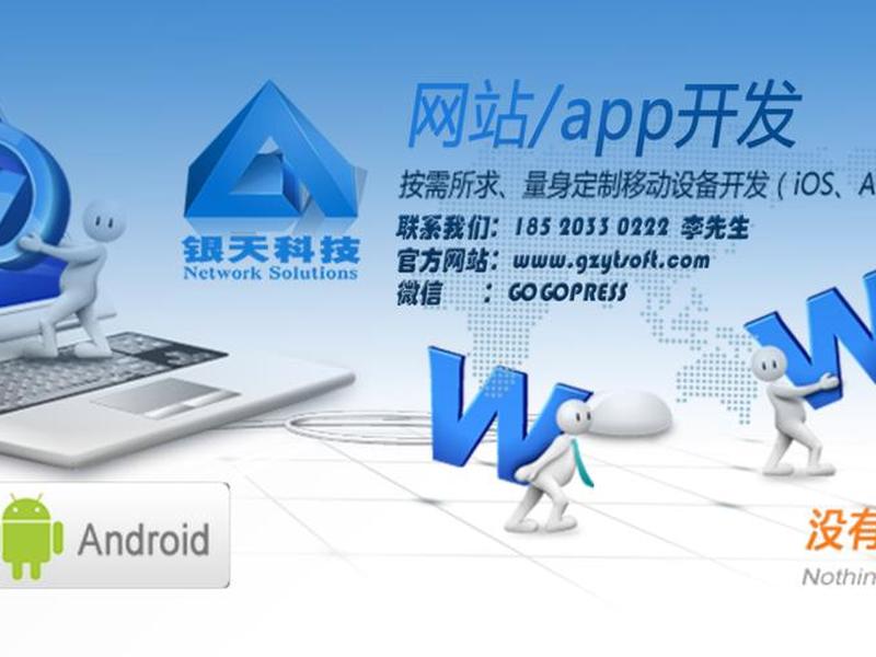 安卓建站教程怎么下载到电脑,安卓建站教程怎么下载到电脑上 安卓建站教程怎么下载到电脑,安卓建站教程怎么下载到电脑上