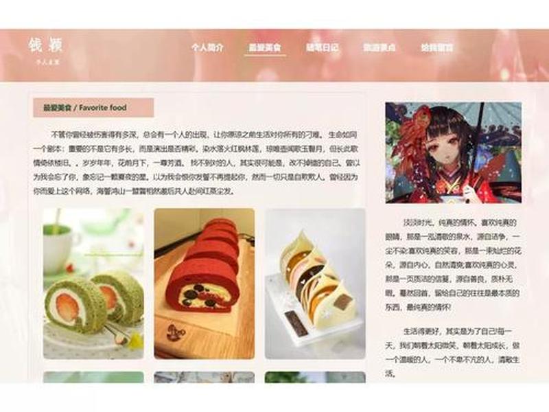 dw网站模板免费、dw免费模板下载 dw网站模板免费、dw免费模板下载