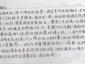 从零起步内容作文 从零起步内容作文怎么写