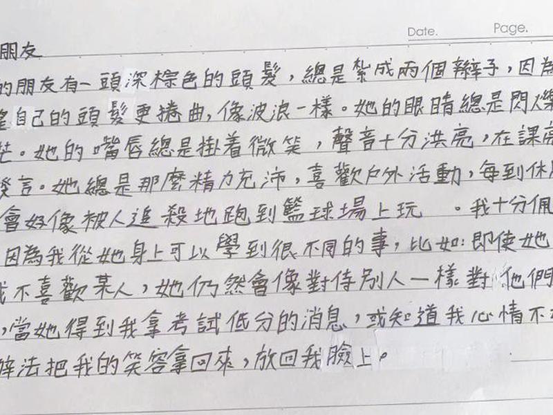 从零起步内容作文 从零起步内容作文怎么写