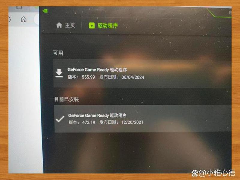 w2016怎么升级最新系统；2016怎么更新系统