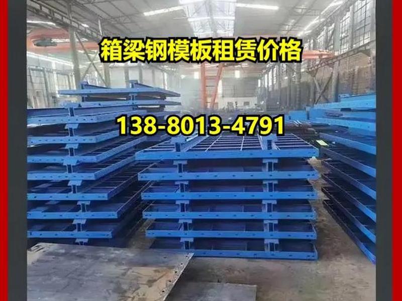 广元建筑模板加工厂电话、广元建筑模板加工厂电话多少 广元建筑模板加工厂电话、广元建筑模板加工厂电话多少