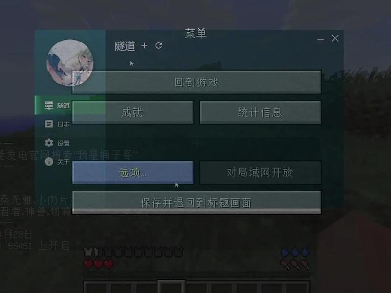 SakuraFrp怎么使用;sakurafrp怎么使用 SakuraFrp怎么使用;sakurafrp怎么使用