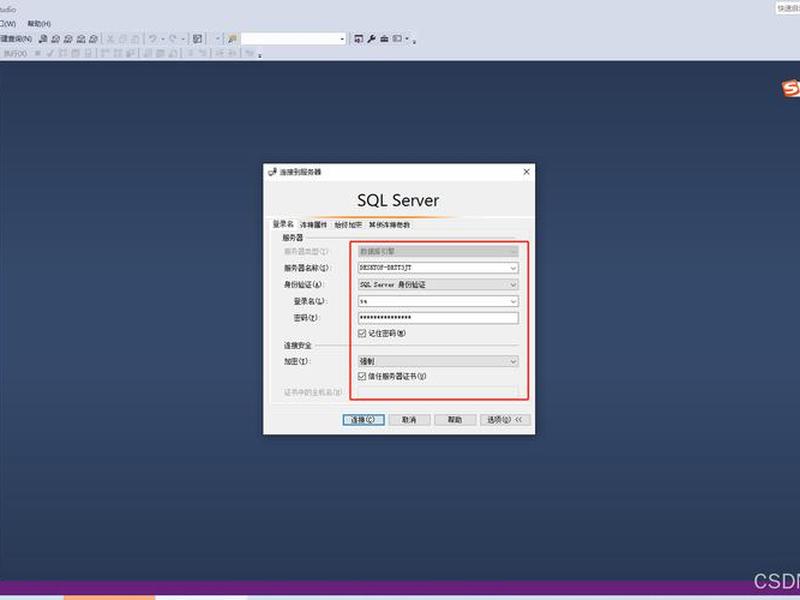 asp连接sql数据库 asp连接sql数据库代码